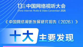亚洲国产高清在线